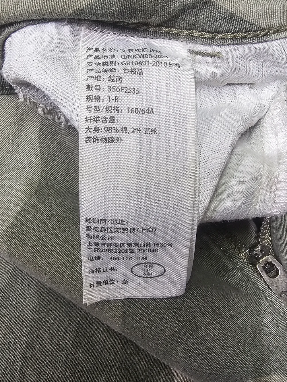 Hollister Jeans Ultra High Rise Dad Pant Utility Cargo In Camouflage Womens - Picture 7 of 10